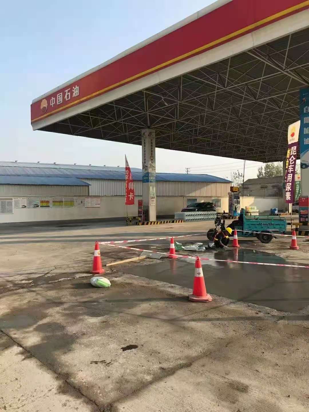 龙湖加油站道路修复加固